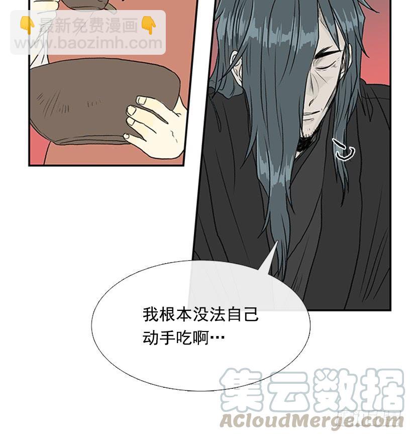 徒弟-第289话