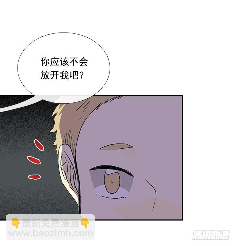 徒弟-第289话