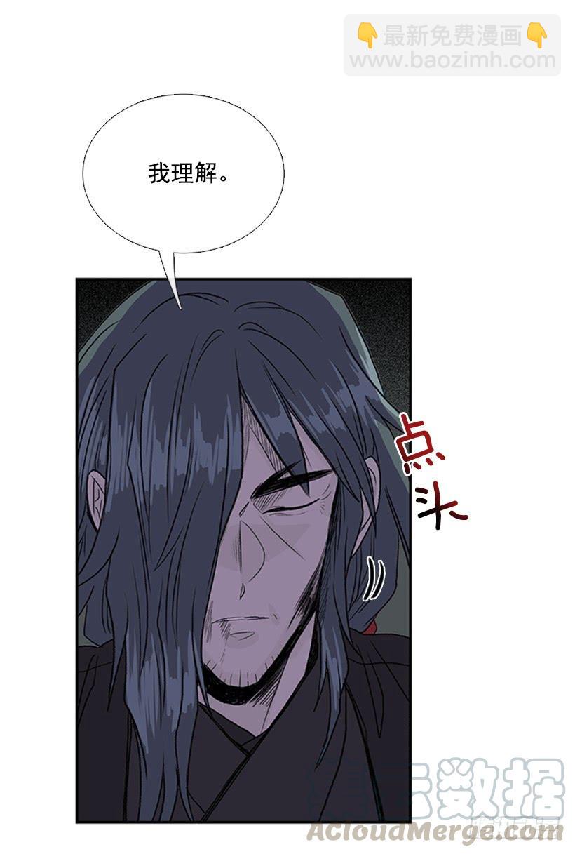 徒弟-第289话