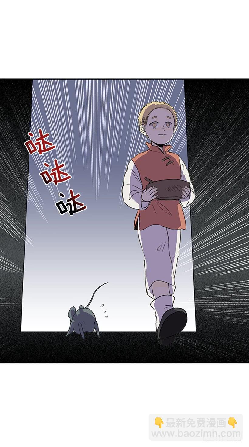 徒弟-第289话