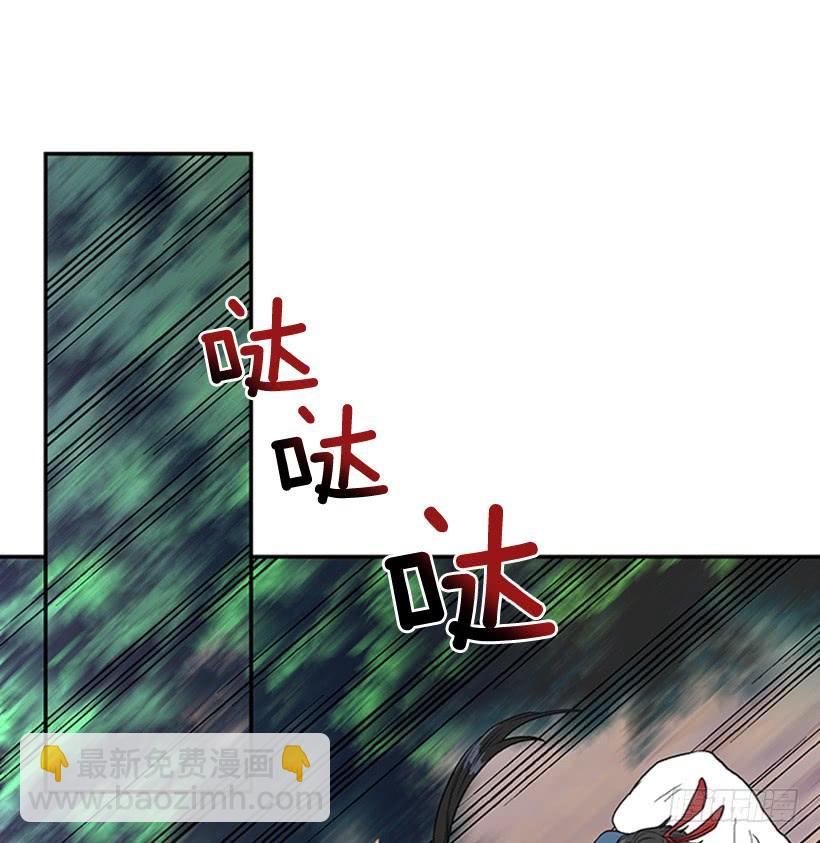 徒弟-第289话
