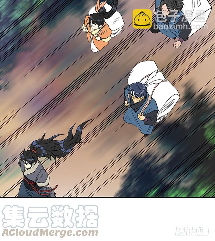 徒弟-第289话