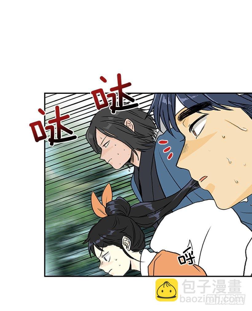 徒弟-第289话