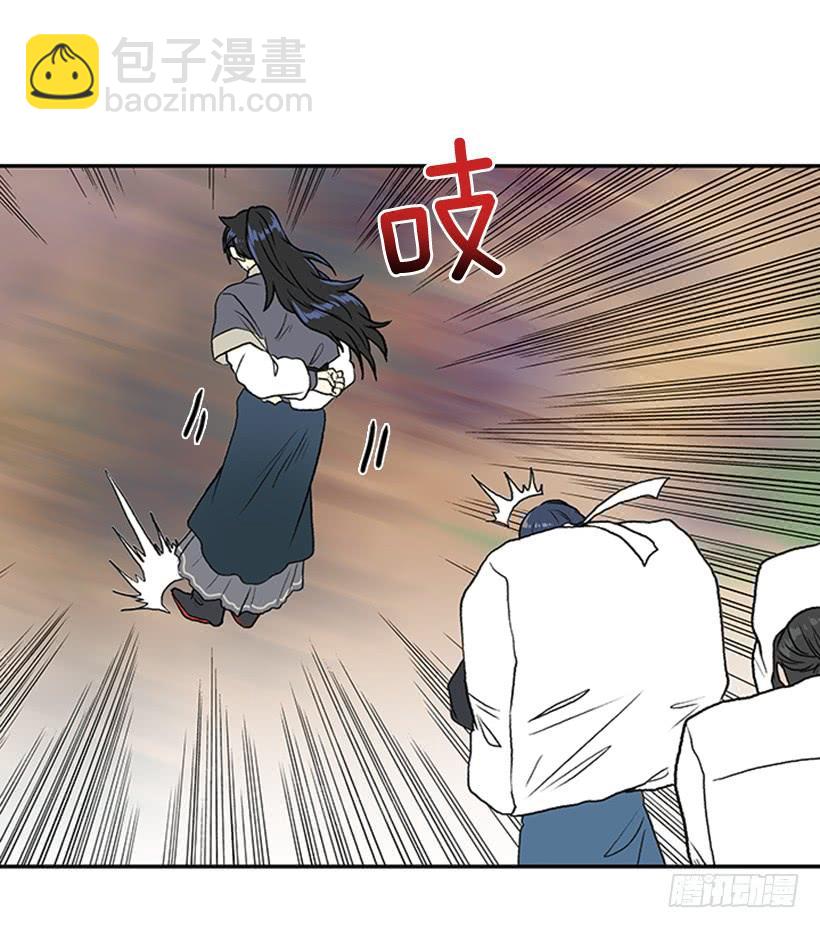 徒弟-第289话