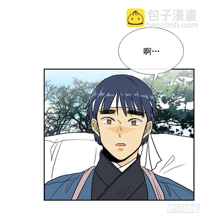 徒弟-第289话