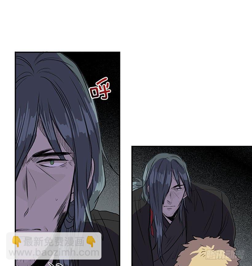 徒弟-第289话