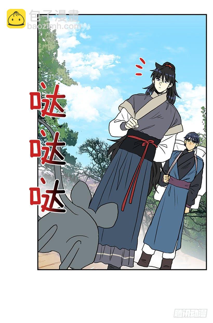徒弟-第289话