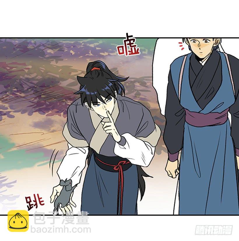 徒弟-第289话