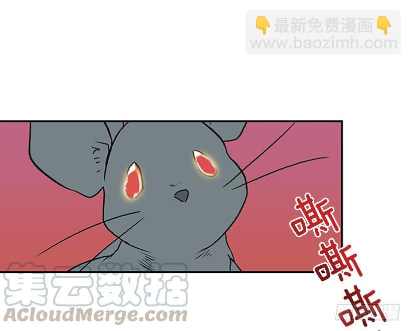 徒弟-第289话