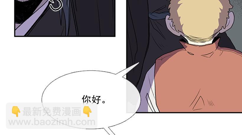 徒弟-第289话