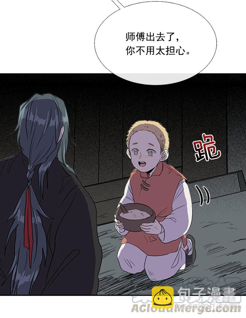 徒弟-第289话