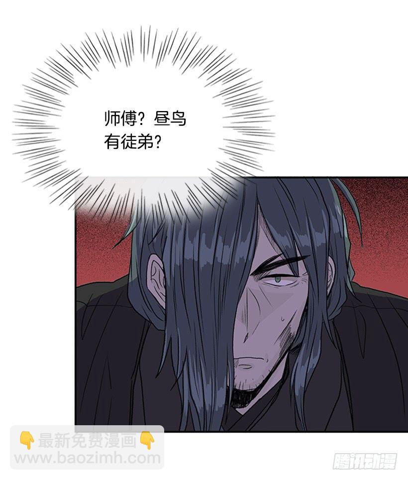 徒弟-第289话
