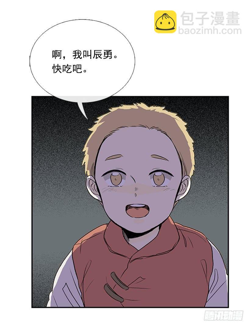 徒弟-第289话