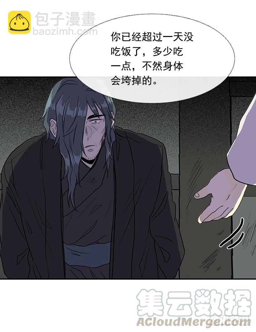 徒弟-第289话