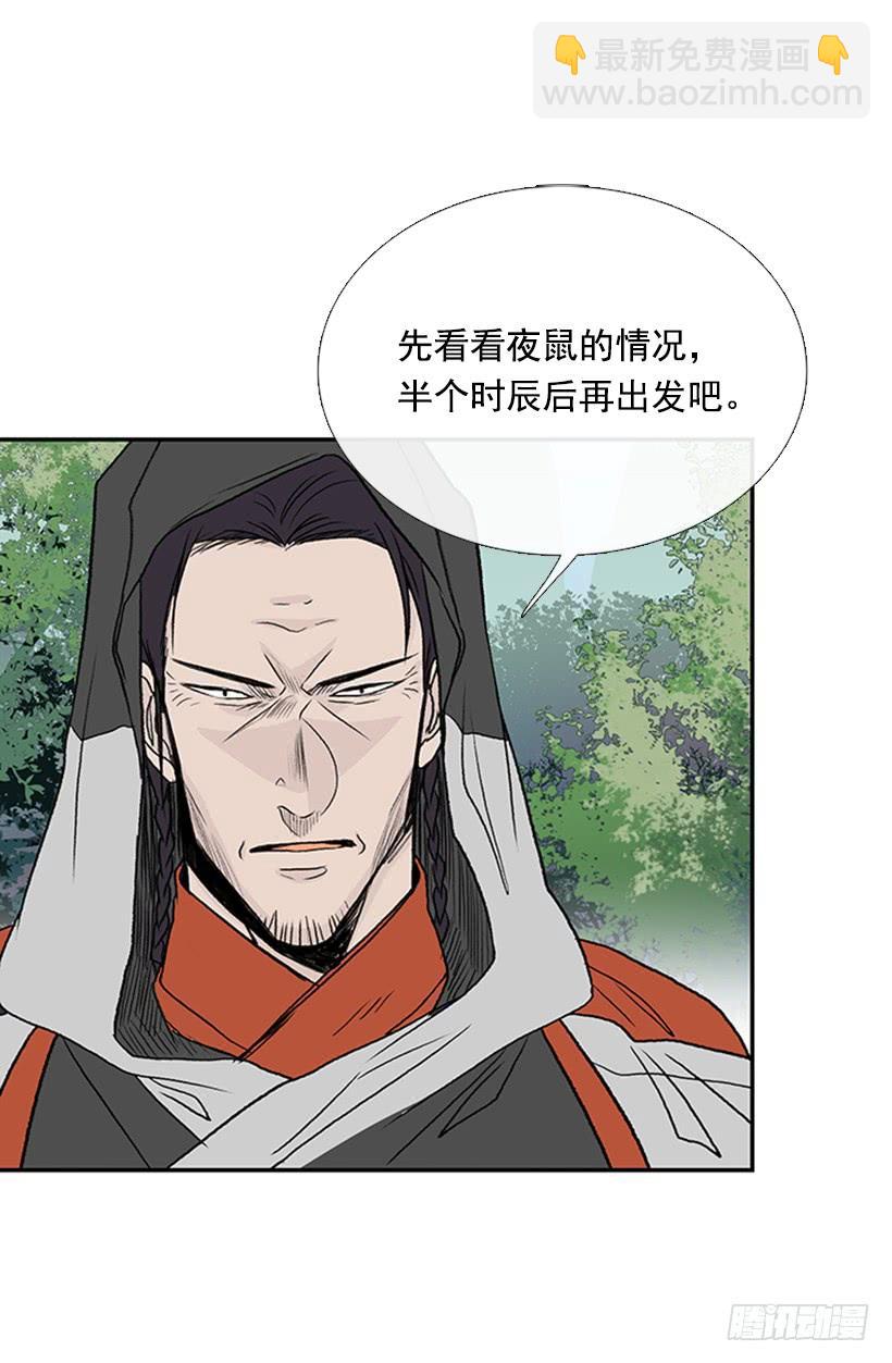 较量-第291话