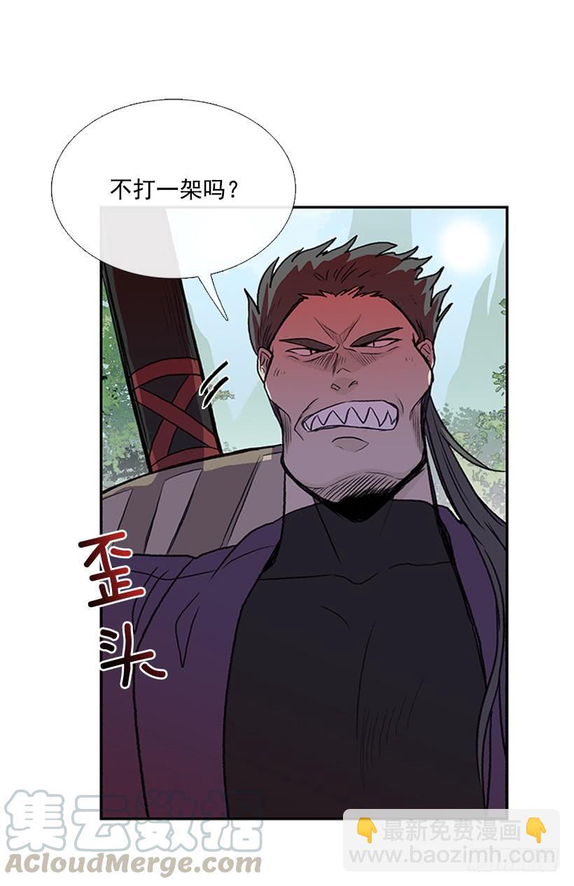 较量-第291话
