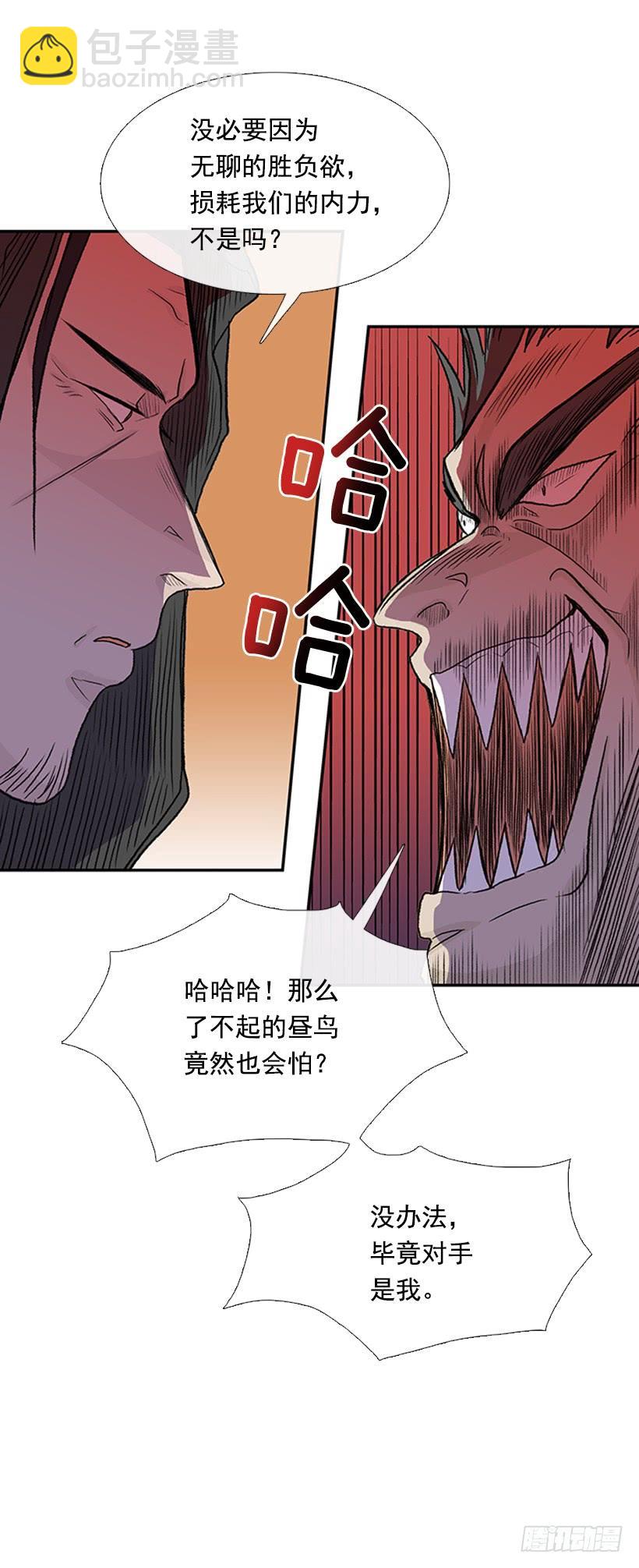 较量-第291话