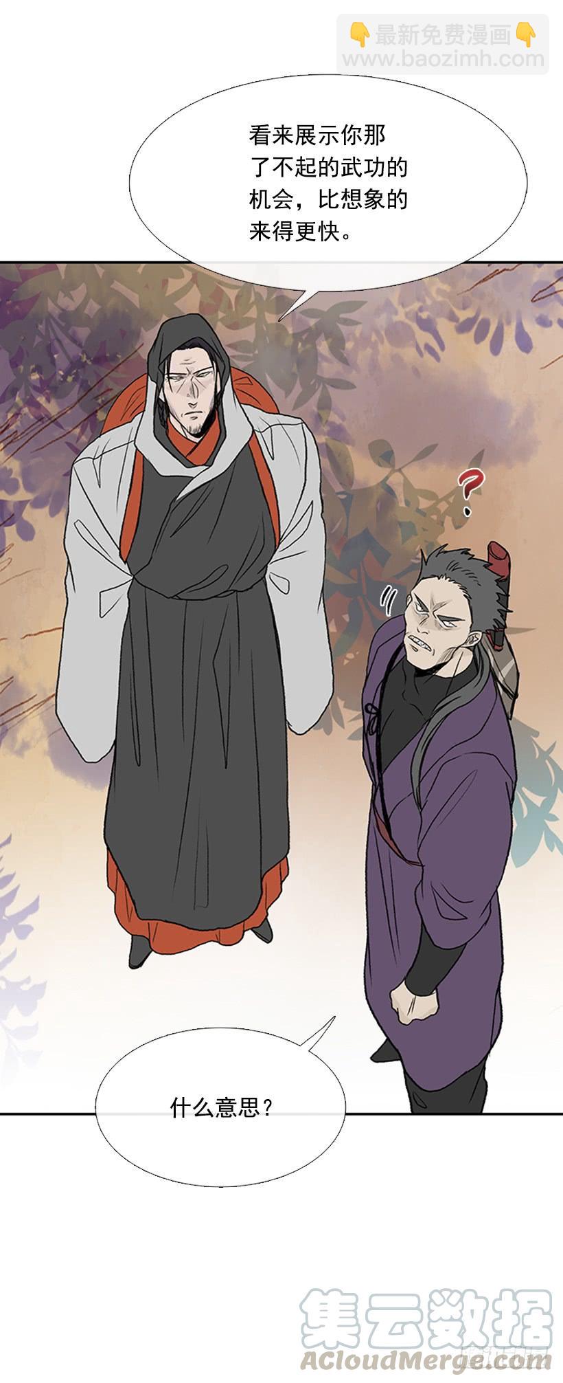 较量-第291话