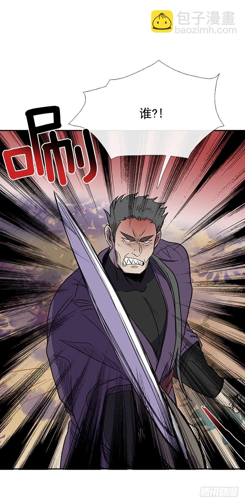 较量-第291话