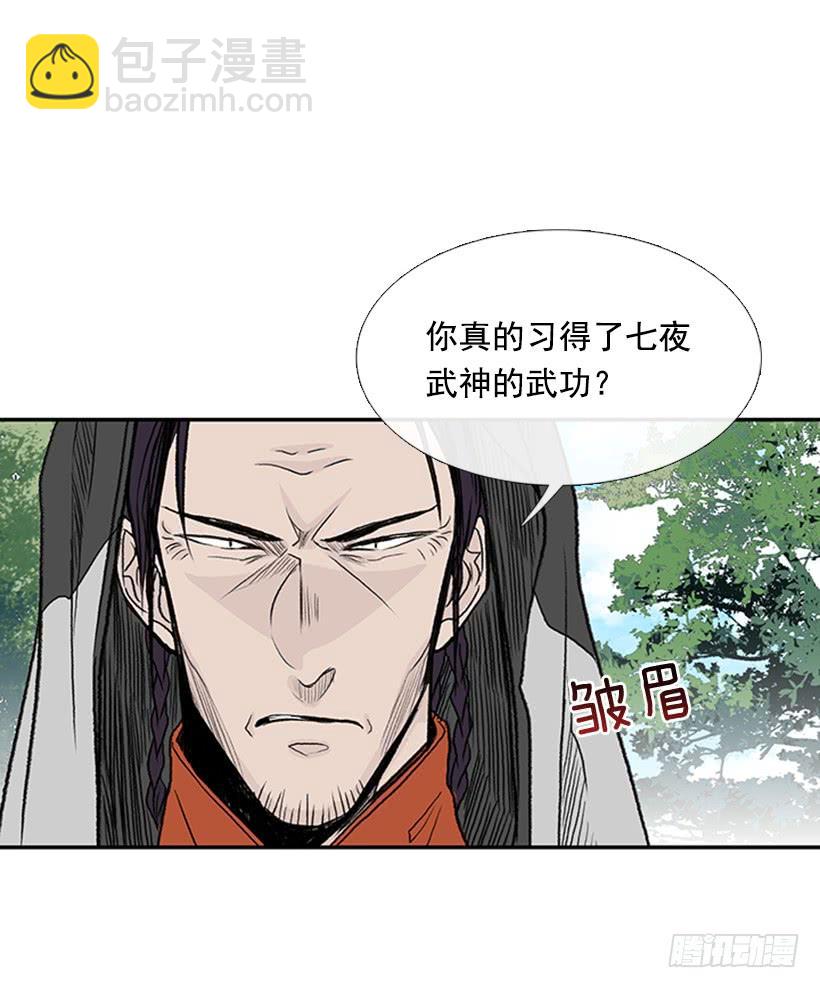 较量-第291话
