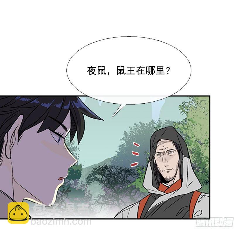 较量-第291话