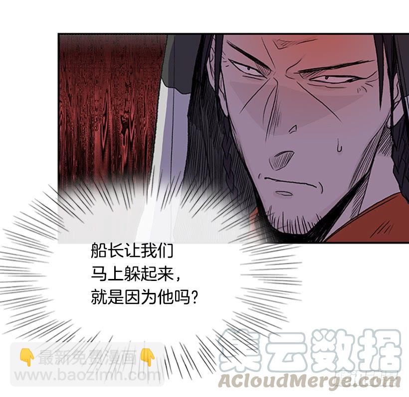 较量-第291话