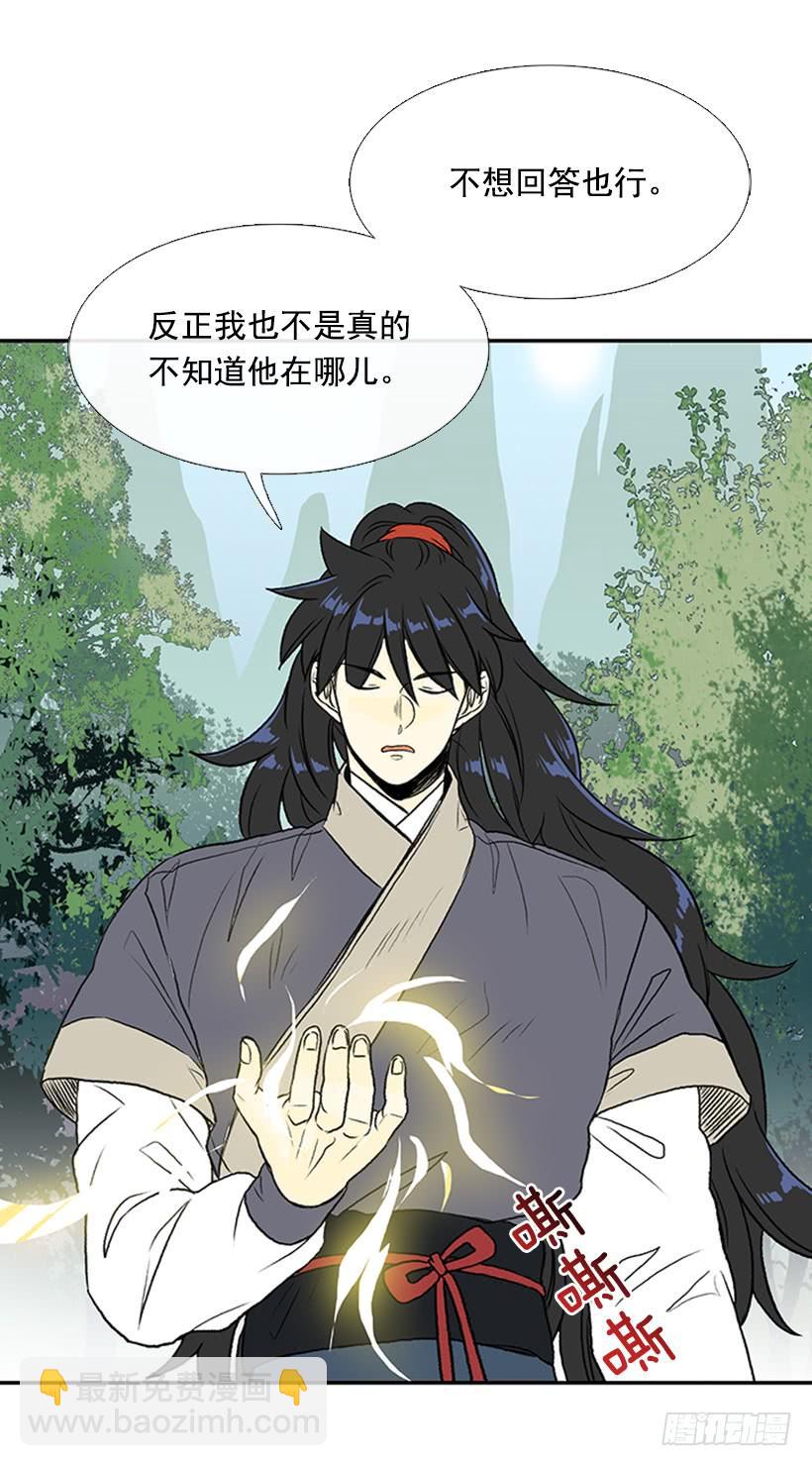 较量-第291话