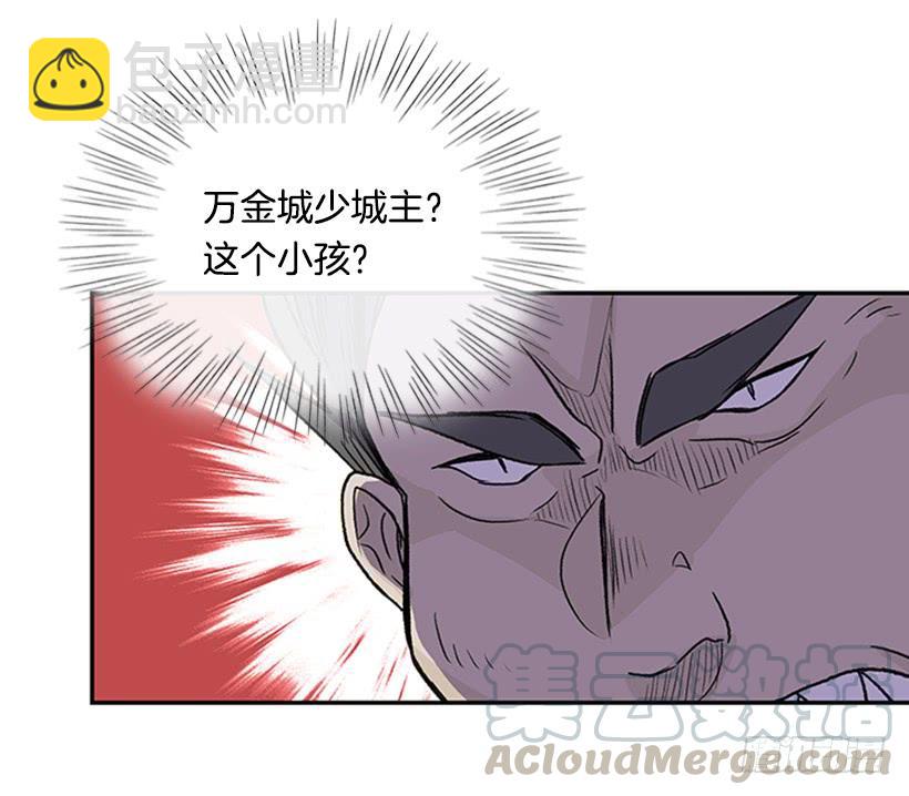较量-第291话