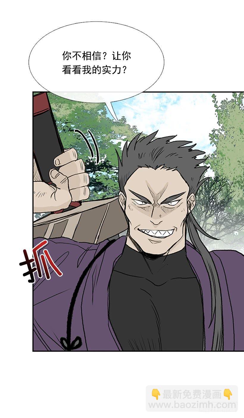 较量-第291话