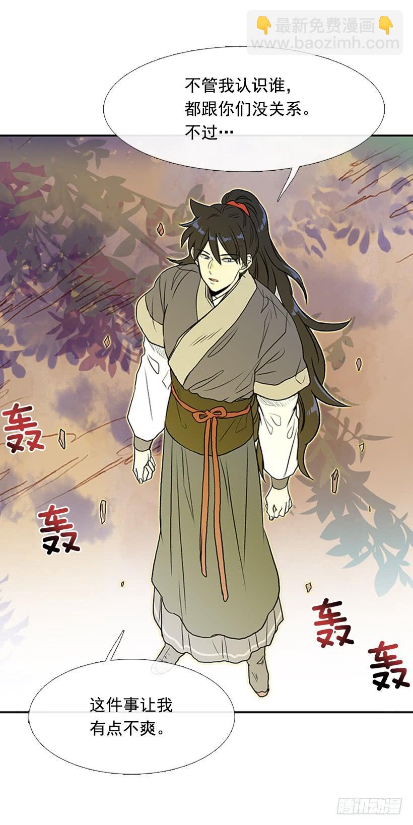 较量-第291话