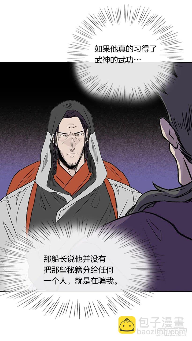 较量-第291话