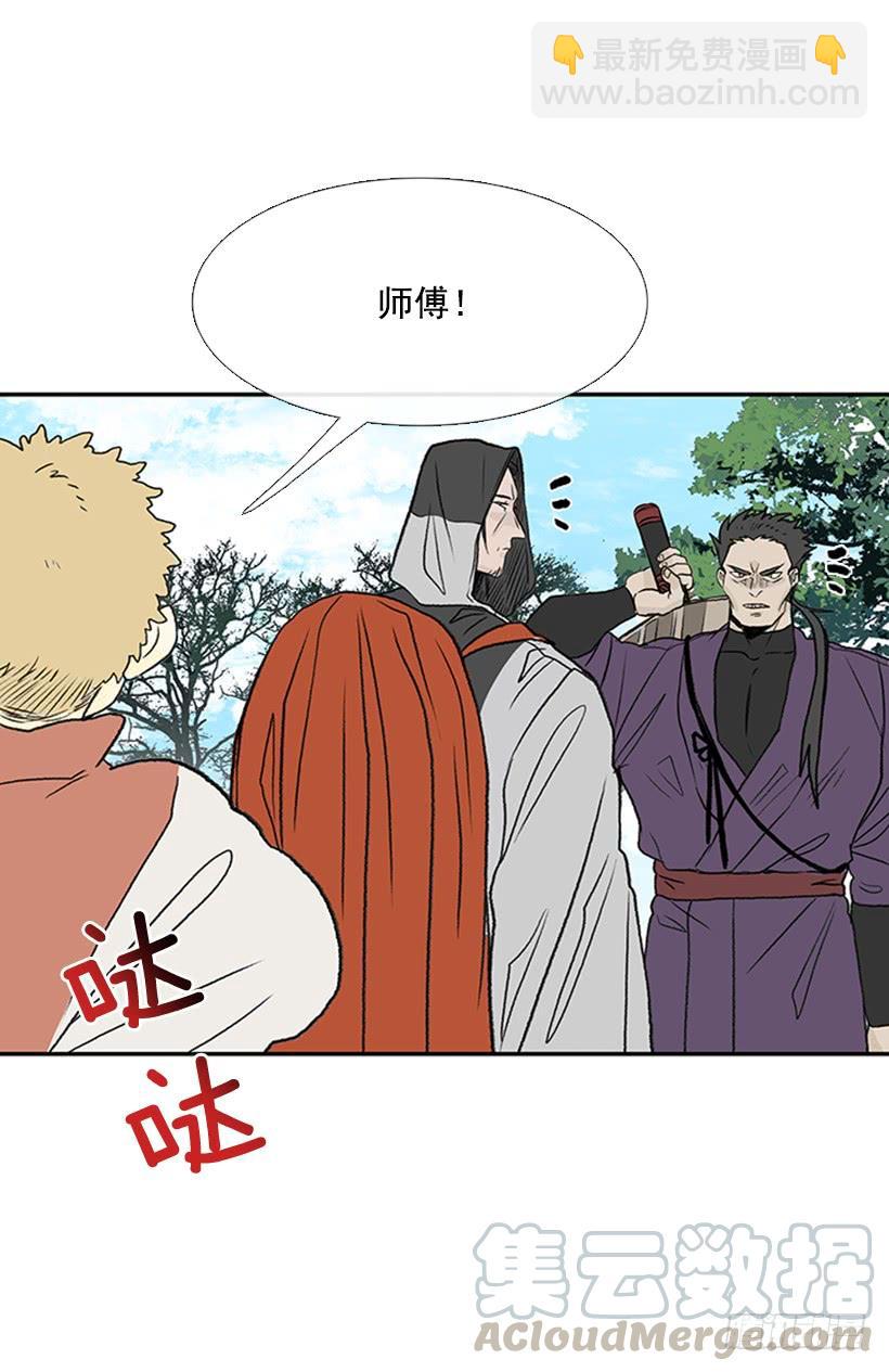 较量-第291话