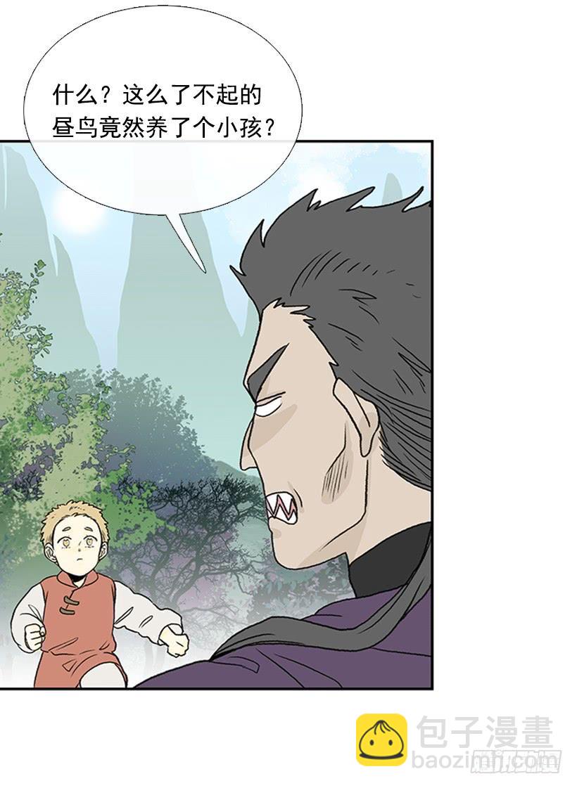 较量-第291话