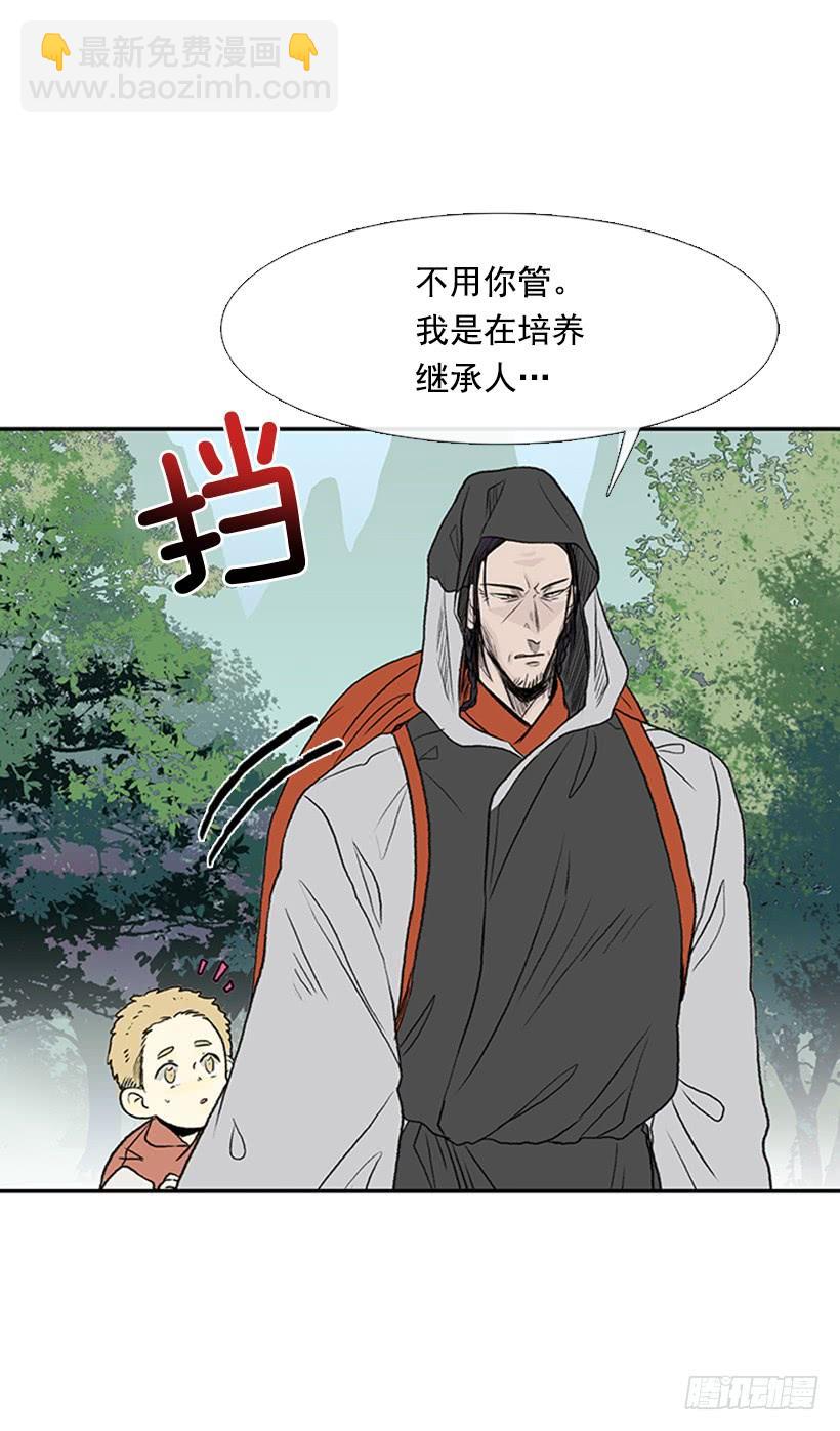 较量-第291话