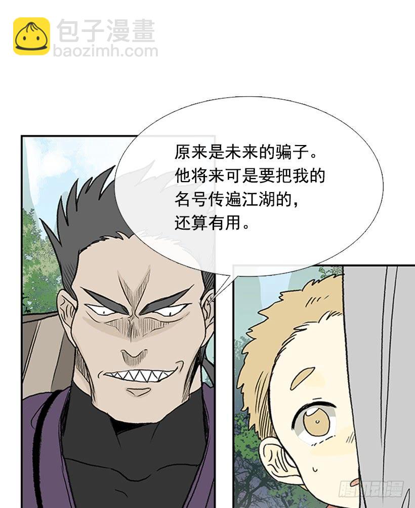 较量-第291话