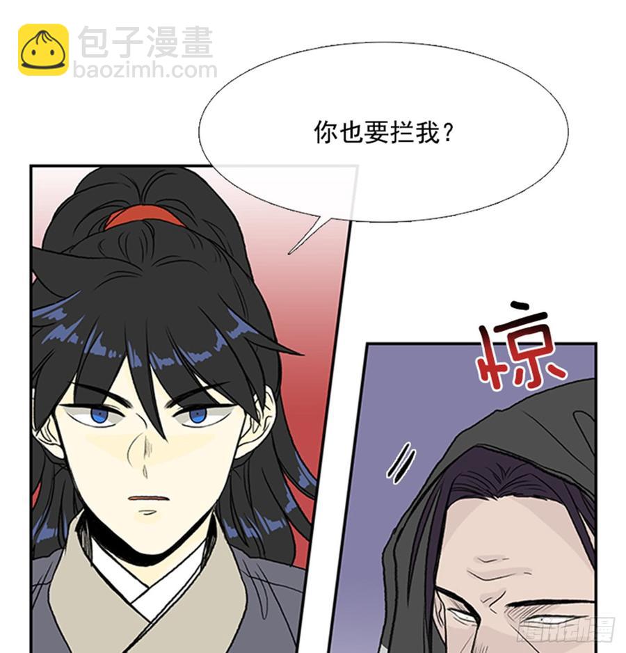 绝脉-第293话