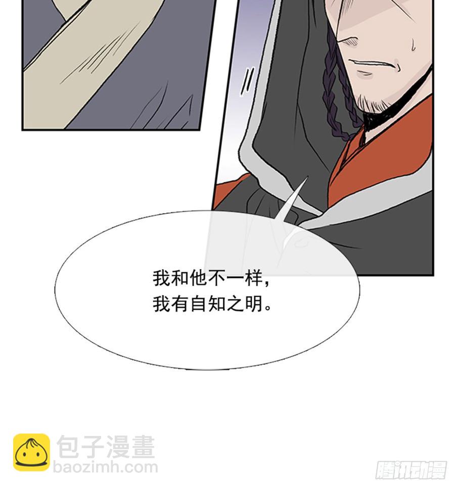 绝脉-第293话