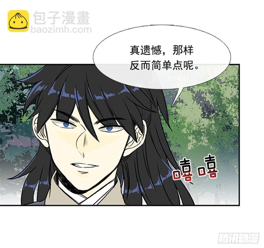 绝脉-第293话