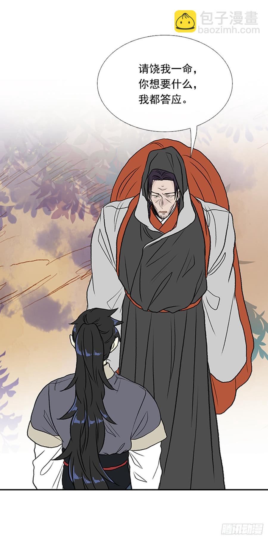 绝脉-第293话