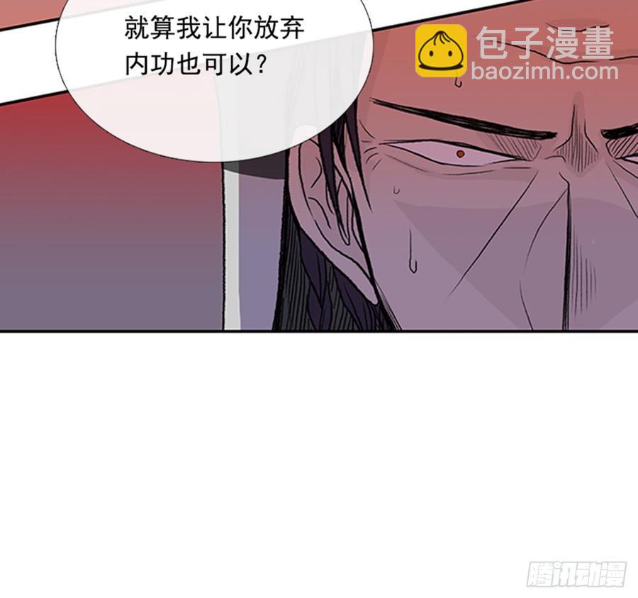 绝脉-第293话