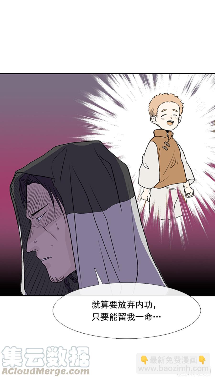 绝脉-第293话
