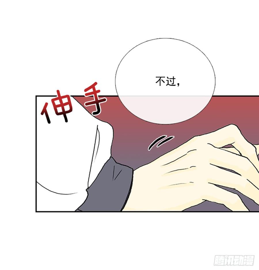 绝脉-第293话