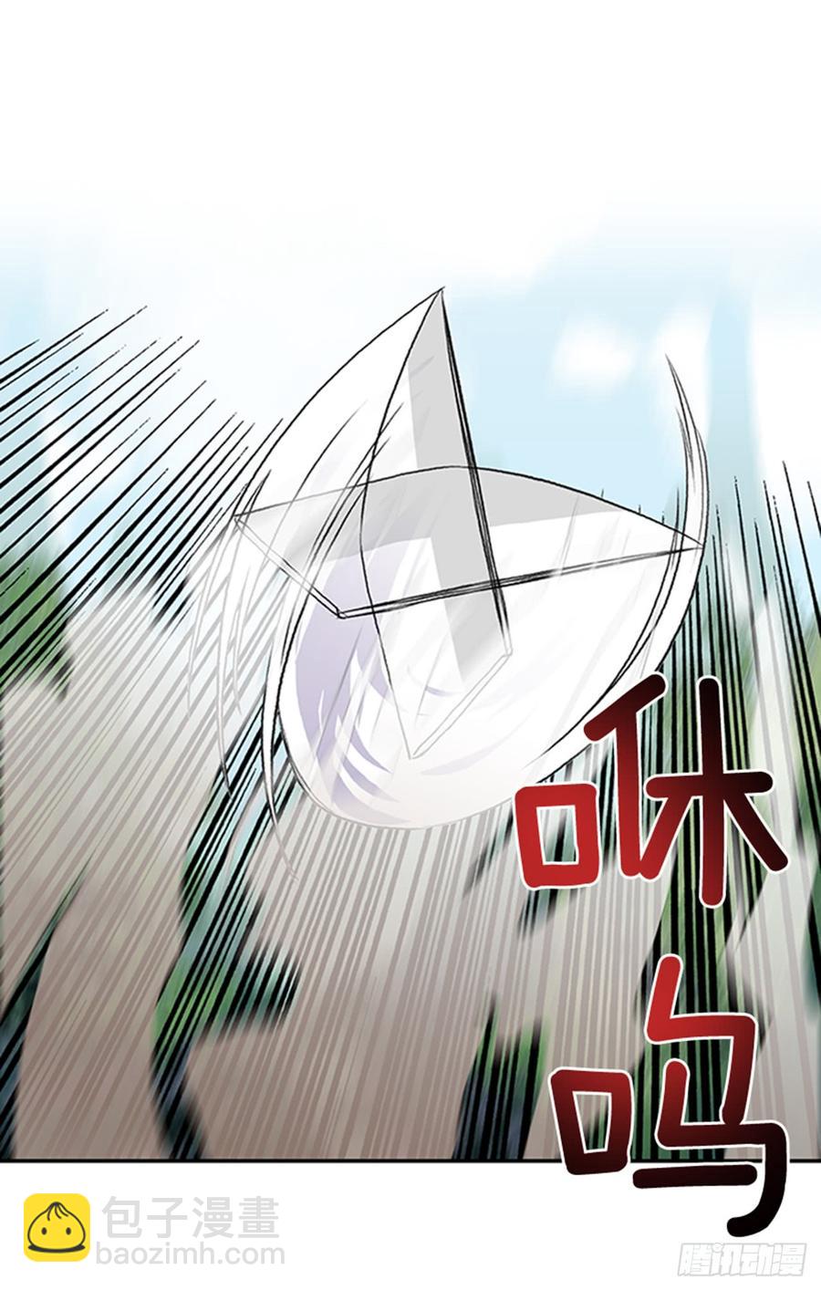 绝脉-第293话