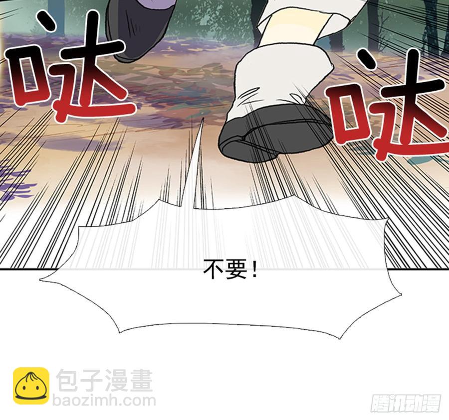 绝脉-第293话