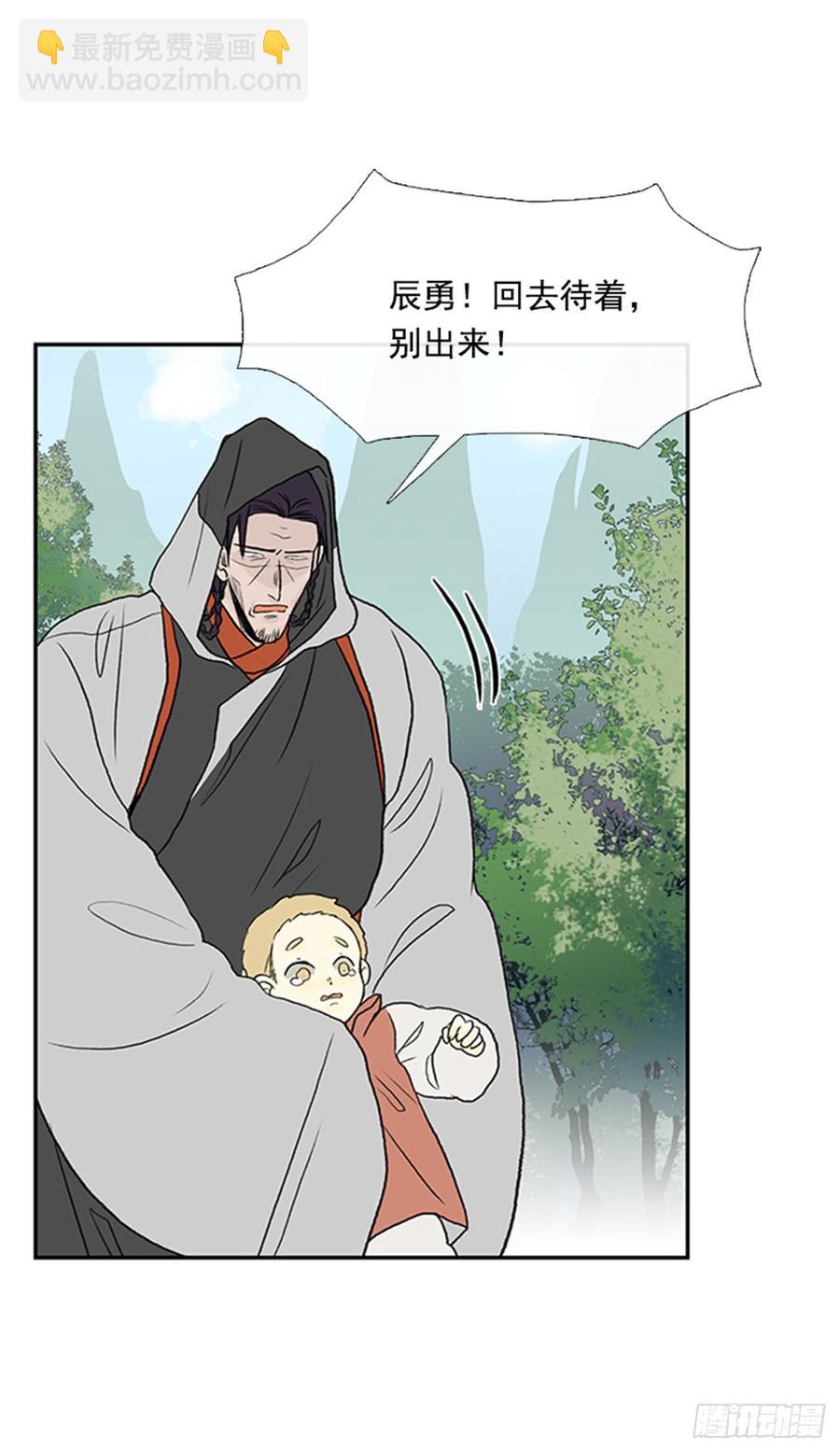 绝脉-第293话