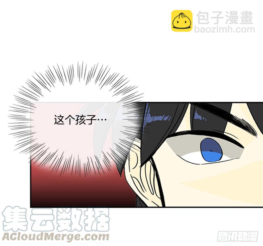 绝脉-第293话