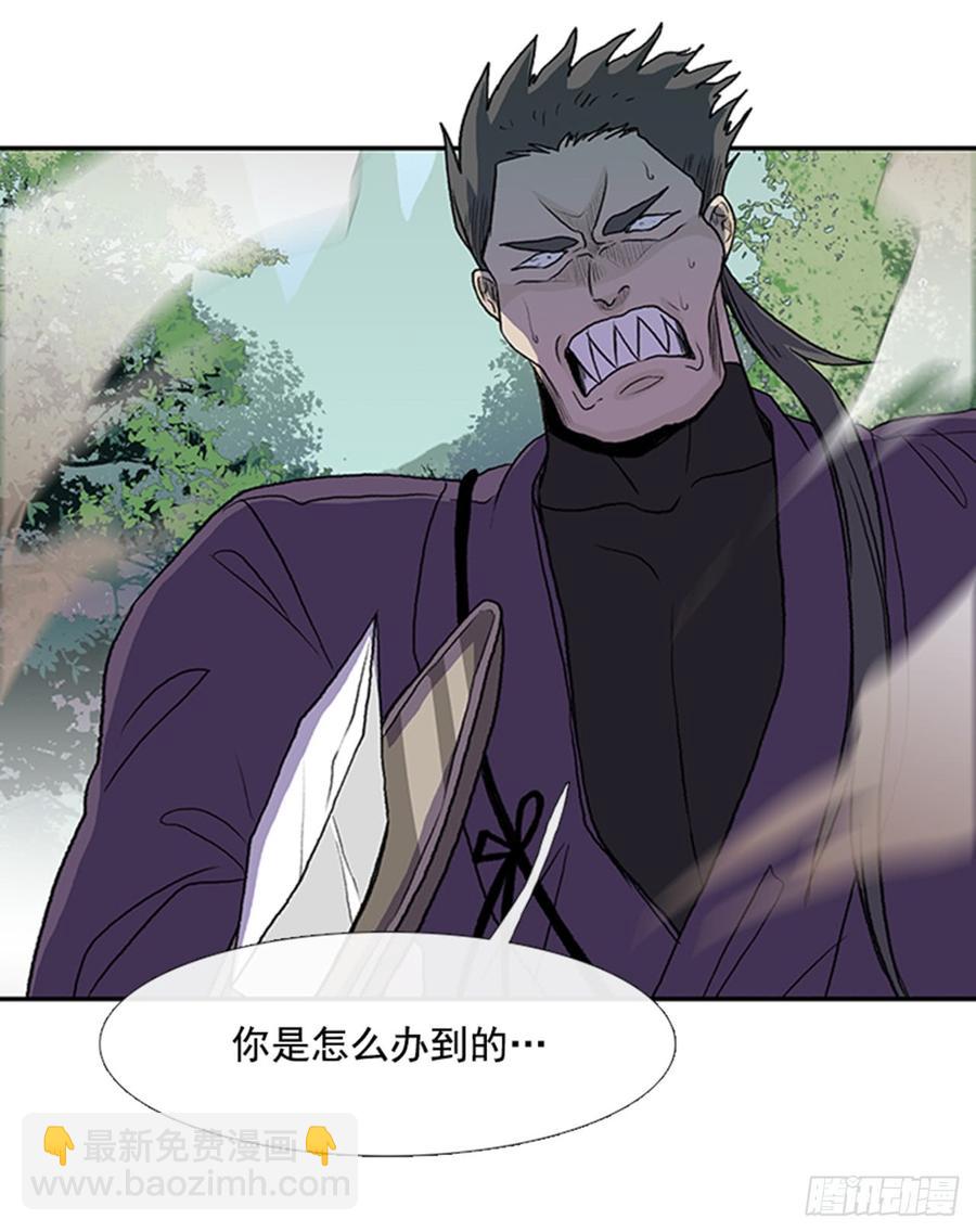 绝脉-第293话