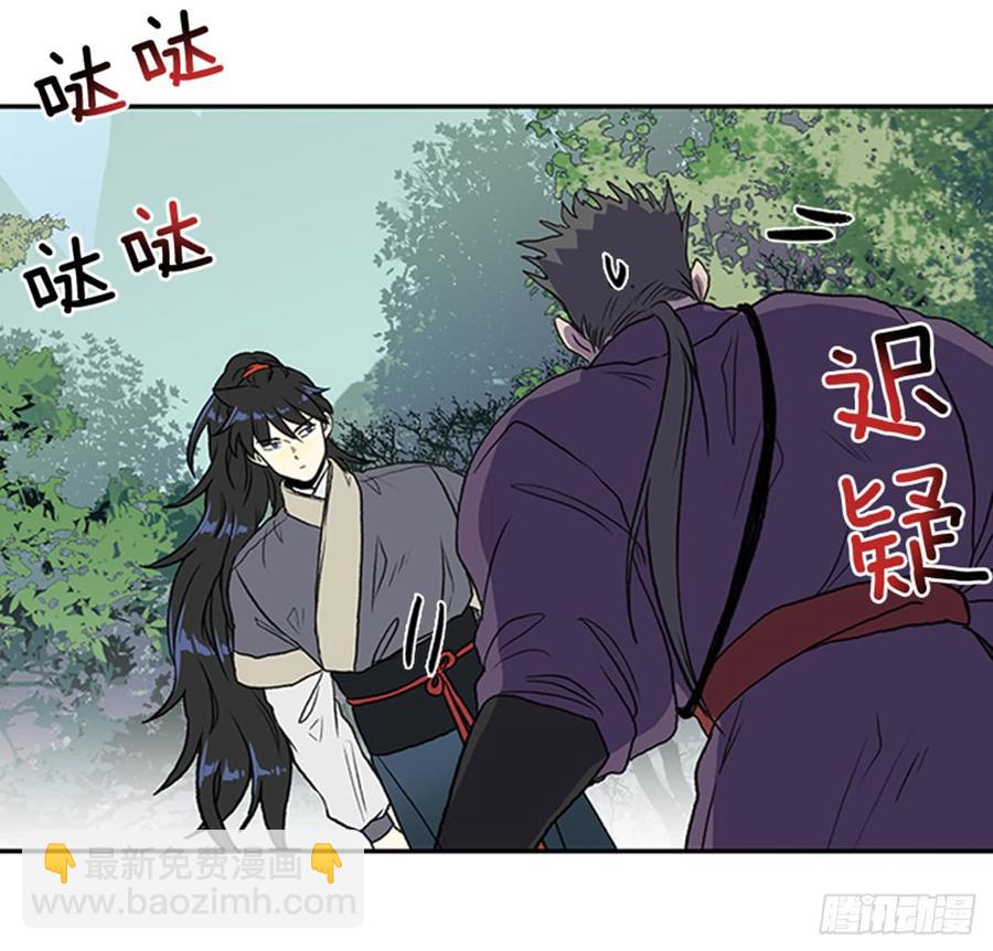 绝脉-第293话