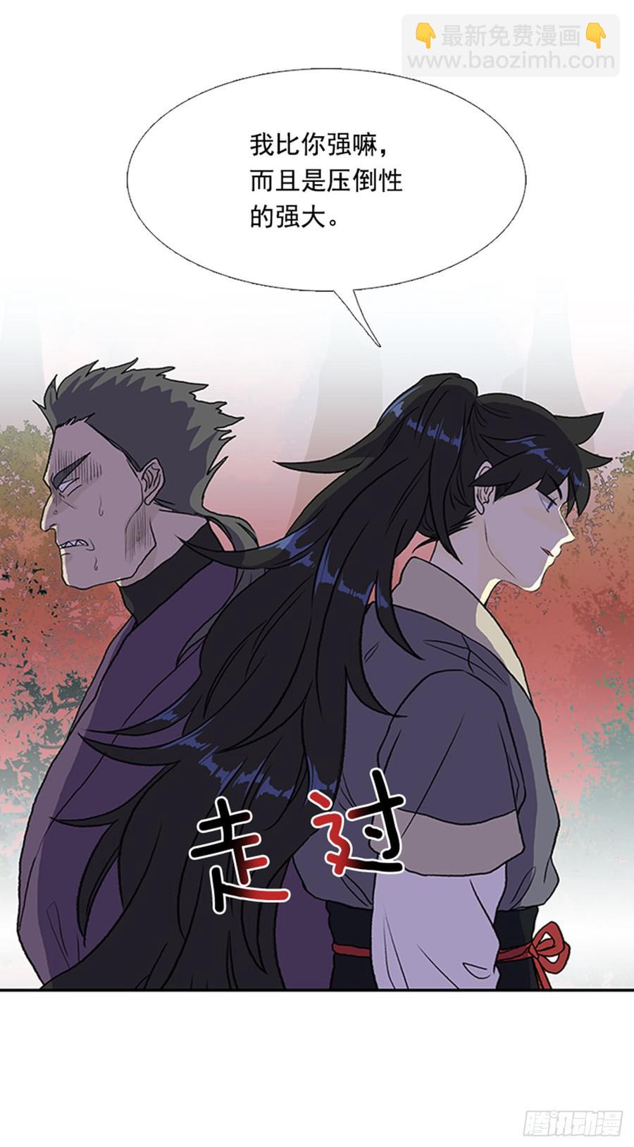 绝脉-第293话