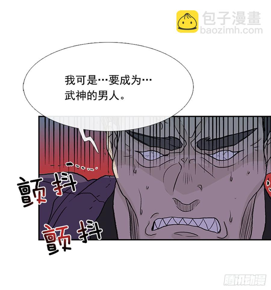 绝脉-第293话